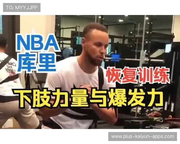 NBA队内对抗与体能恢复课——打造最强战斗力的秘密武器