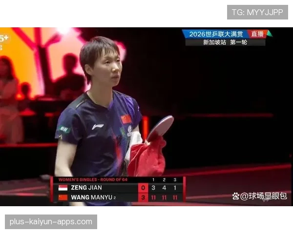 国乒大满贯赛连胜4场,16岁小将狂轰11-1,国乒大满贯是什么意思 国乒大满贯赛连胜4场,16岁小将狂轰11-1,国乒大满贯是什么意思